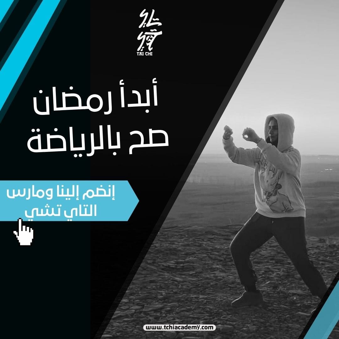 تعزيز صحة القلب والأوعية الدموية