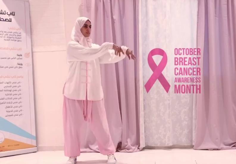 تأثير رياضة التاي تشي على المصابات والمتعافيات من سرطان الثدي